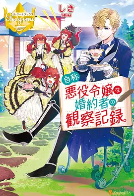 琉璃纪年国漫全集免费观看